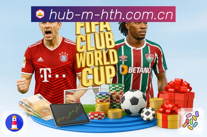 华体会APP 高清赛事图